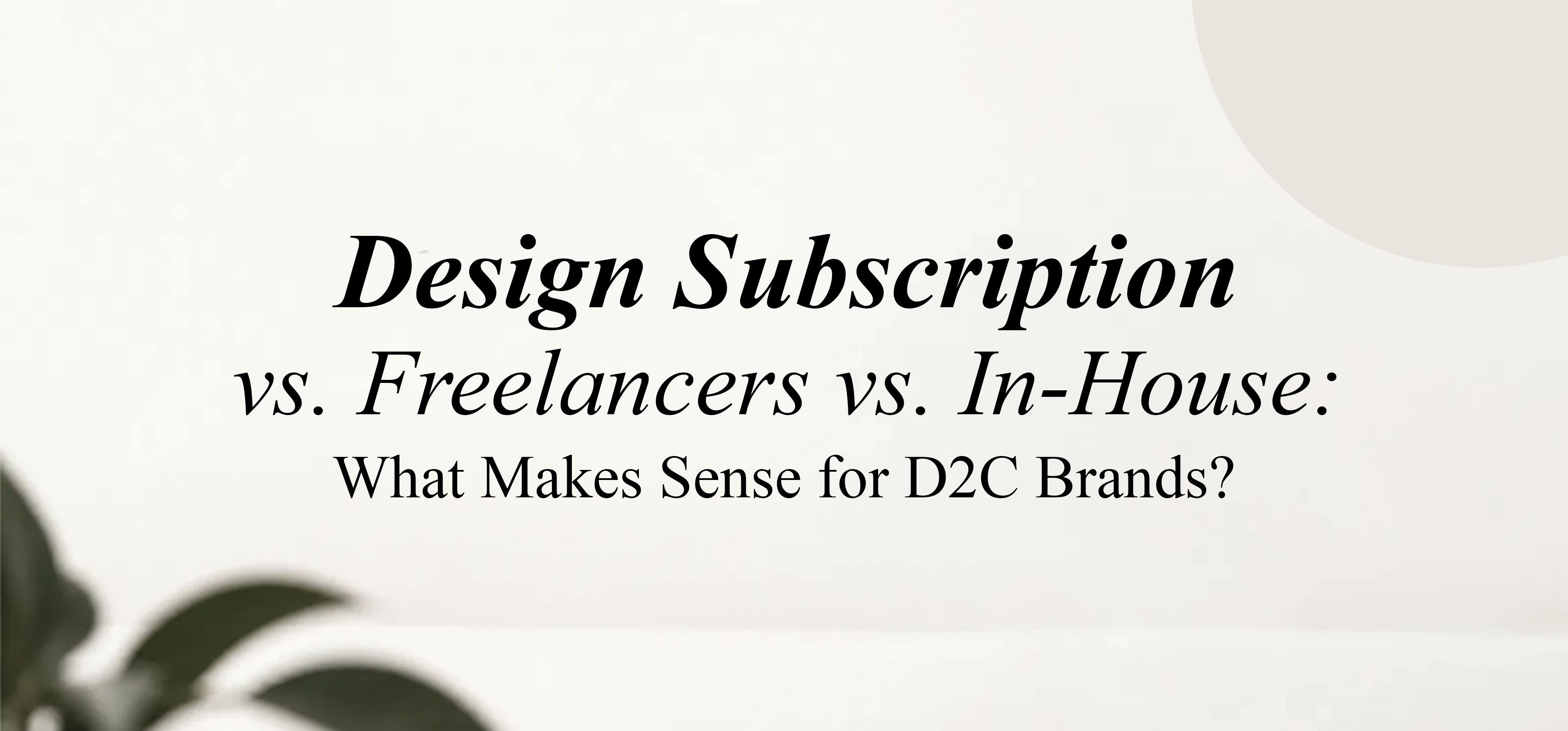 Design subscription vs freelancers vs in-house comparison for D2C brands, highlighting creative costs, turnaround times, and scalability.