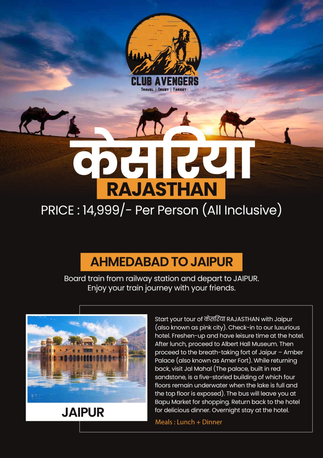 PDF cover design for Club Avengers' Rajasthan travel package brochure